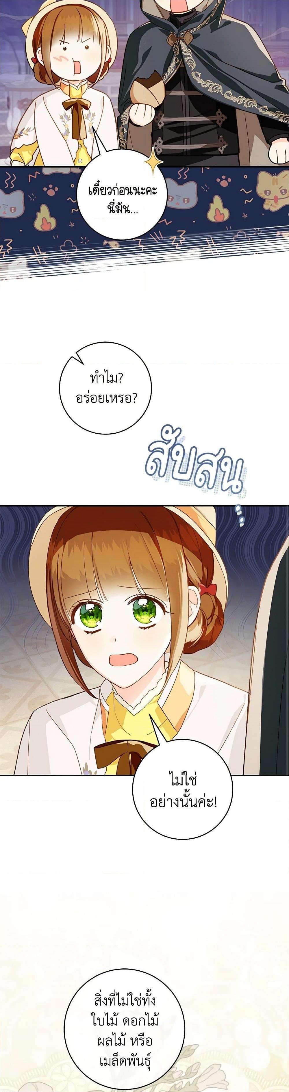 Manga-lc-com อ่านมังงะ อ่านการ์ตูน ออนไลน์ ฟรี My Farm by the Palace ตอนที่ 1 2 3 4 5 6 7 8 9 10 11 12 13 14 ฟรี ไม่มีโฆษณา Manga-lc - อ่าน มังงะ อ่าน การ์ตูน ออนไลน์ อ่านมังงะ ฟรี