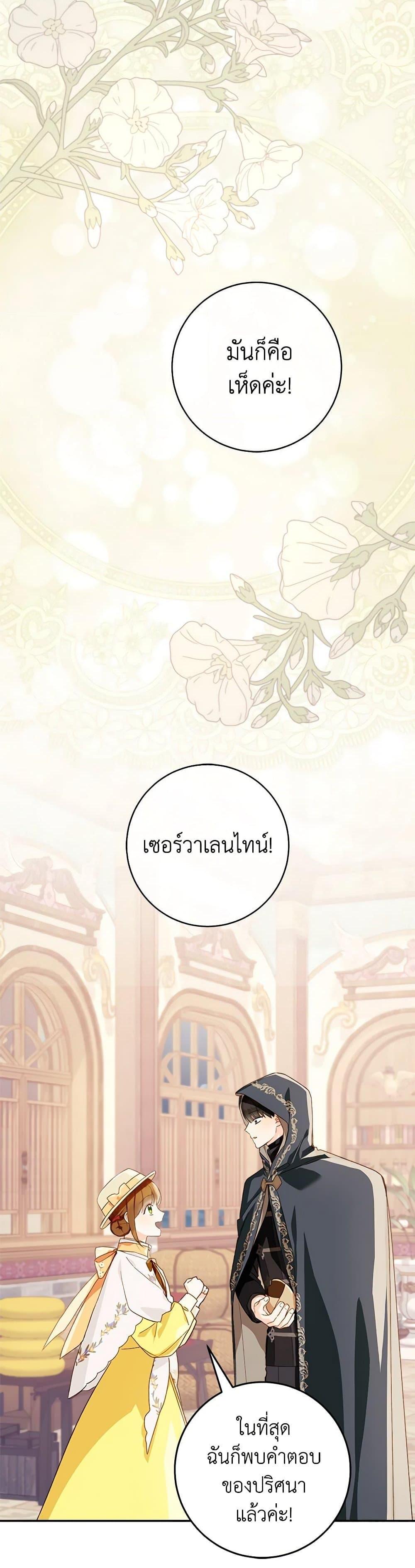 Manga-lc-com อ่านมังงะ อ่านการ์ตูน ออนไลน์ ฟรี My Farm by the Palace ตอนที่ 1 2 3 4 5 6 7 8 9 10 11 12 13 14 ฟรี ไม่มีโฆษณา Manga-lc - อ่าน มังงะ อ่าน การ์ตูน ออนไลน์ อ่านมังงะ ฟรี