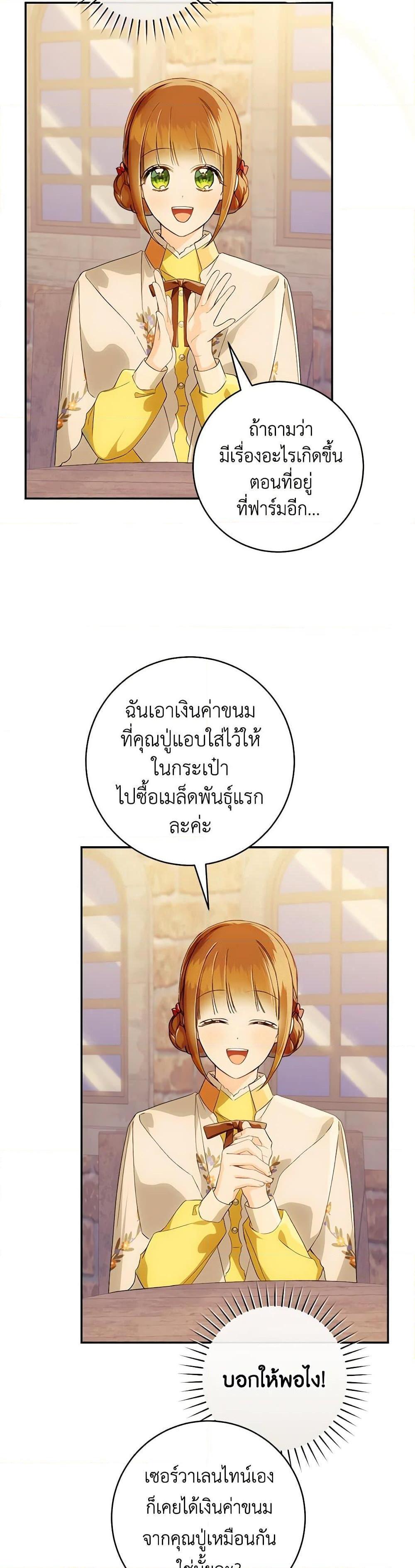 Manga-lc-com อ่านมังงะ อ่านการ์ตูน ออนไลน์ ฟรี My Farm by the Palace ตอนที่ 1 2 3 4 5 6 7 8 9 10 11 12 13 14 ฟรี ไม่มีโฆษณา Manga-lc - อ่าน มังงะ อ่าน การ์ตูน ออนไลน์ อ่านมังงะ ฟรี