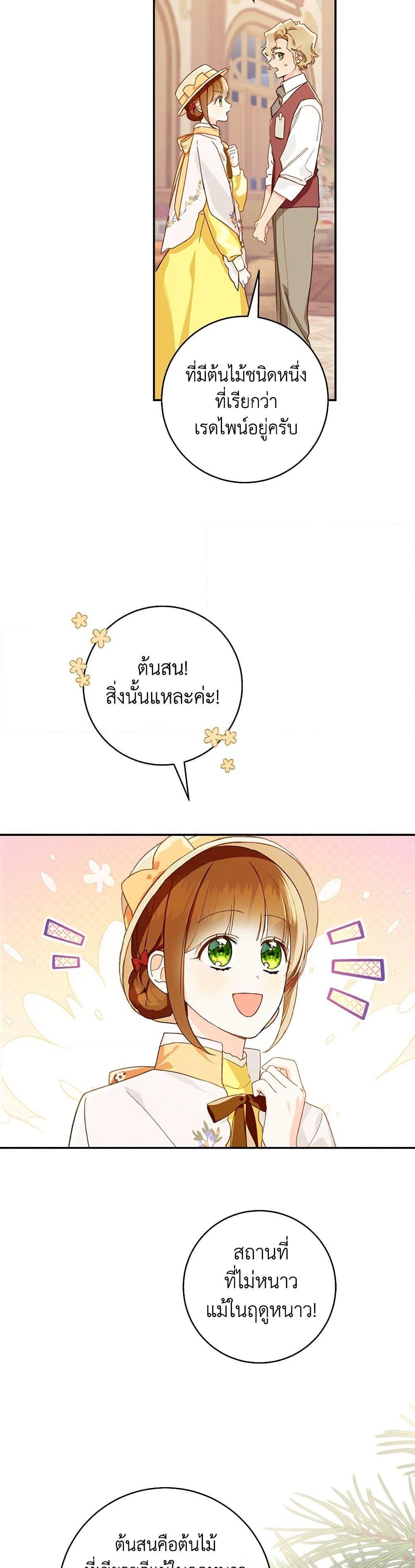 Manga-lc-com อ่านมังงะ อ่านการ์ตูน ออนไลน์ ฟรี My Farm by the Palace ตอนที่ 1 2 3 4 5 6 7 8 9 10 11 12 13 14 ฟรี ไม่มีโฆษณา Manga-lc - อ่าน มังงะ อ่าน การ์ตูน ออนไลน์ อ่านมังงะ ฟรี