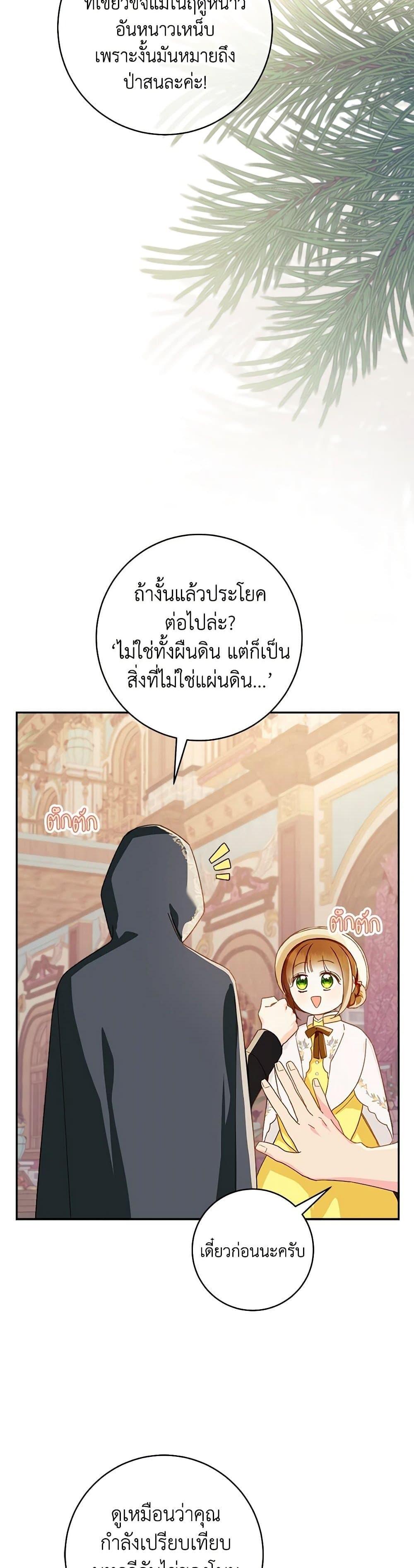 Manga-lc-com อ่านมังงะ อ่านการ์ตูน ออนไลน์ ฟรี My Farm by the Palace ตอนที่ 1 2 3 4 5 6 7 8 9 10 11 12 13 14 ฟรี ไม่มีโฆษณา Manga-lc - อ่าน มังงะ อ่าน การ์ตูน ออนไลน์ อ่านมังงะ ฟรี