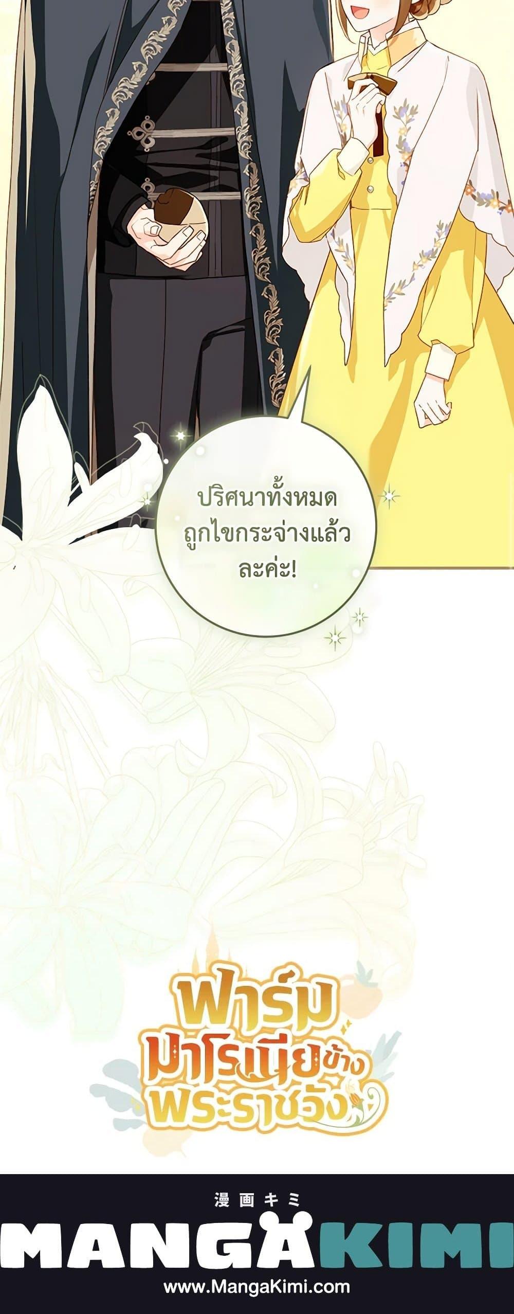 Manga-lc-com อ่านมังงะ อ่านการ์ตูน ออนไลน์ ฟรี My Farm by the Palace ตอนที่ 1 2 3 4 5 6 7 8 9 10 11 12 13 14 ฟรี ไม่มีโฆษณา Manga-lc - อ่าน มังงะ อ่าน การ์ตูน ออนไลน์ อ่านมังงะ ฟรี