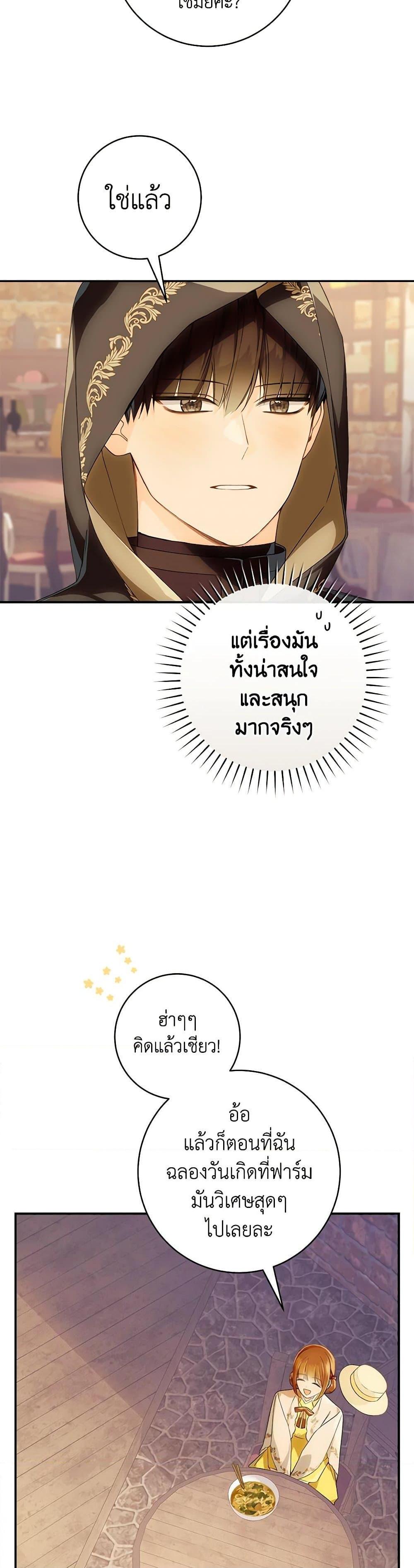 Manga-lc-com อ่านมังงะ อ่านการ์ตูน ออนไลน์ ฟรี My Farm by the Palace ตอนที่ 1 2 3 4 5 6 7 8 9 10 11 12 13 14 ฟรี ไม่มีโฆษณา Manga-lc - อ่าน มังงะ อ่าน การ์ตูน ออนไลน์ อ่านมังงะ ฟรี