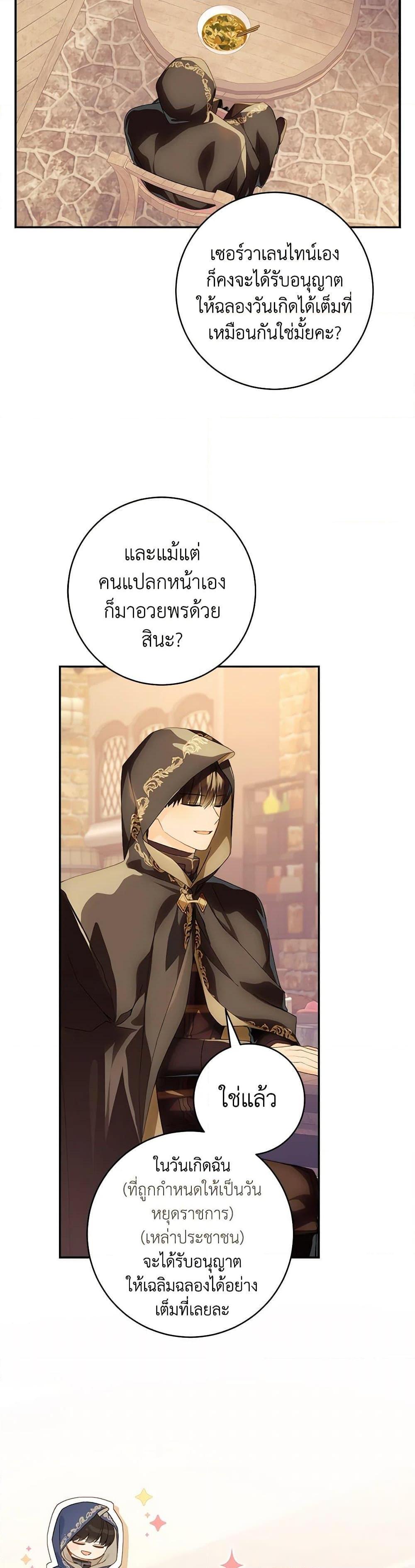 Manga-lc-com อ่านมังงะ อ่านการ์ตูน ออนไลน์ ฟรี My Farm by the Palace ตอนที่ 1 2 3 4 5 6 7 8 9 10 11 12 13 14 ฟรี ไม่มีโฆษณา Manga-lc - อ่าน มังงะ อ่าน การ์ตูน ออนไลน์ อ่านมังงะ ฟรี