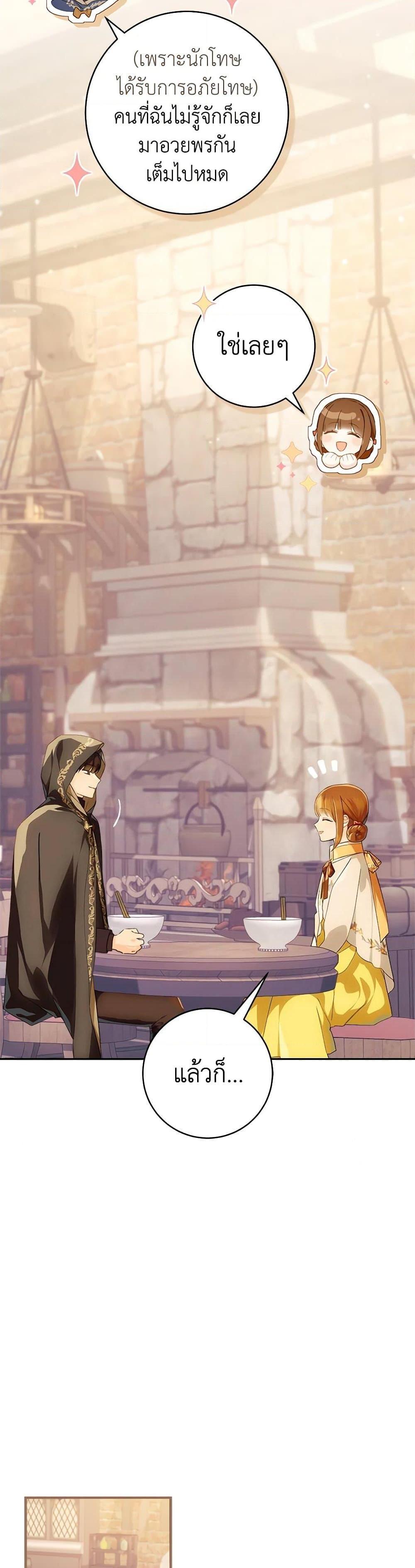 Manga-lc-com อ่านมังงะ อ่านการ์ตูน ออนไลน์ ฟรี My Farm by the Palace ตอนที่ 1 2 3 4 5 6 7 8 9 10 11 12 13 14 ฟรี ไม่มีโฆษณา Manga-lc - อ่าน มังงะ อ่าน การ์ตูน ออนไลน์ อ่านมังงะ ฟรี