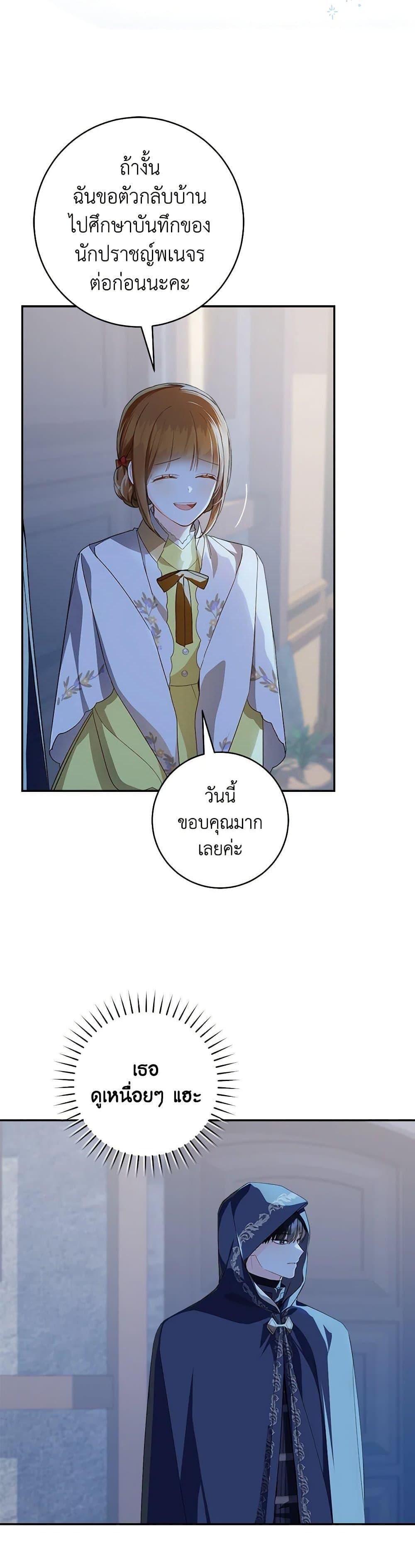 Manga-lc-com อ่านมังงะ อ่านการ์ตูน ออนไลน์ ฟรี My Farm by the Palace ตอนที่ 1 2 3 4 5 6 7 8 9 10 11 12 13 14 ฟรี ไม่มีโฆษณา Manga-lc - อ่าน มังงะ อ่าน การ์ตูน ออนไลน์ อ่านมังงะ ฟรี