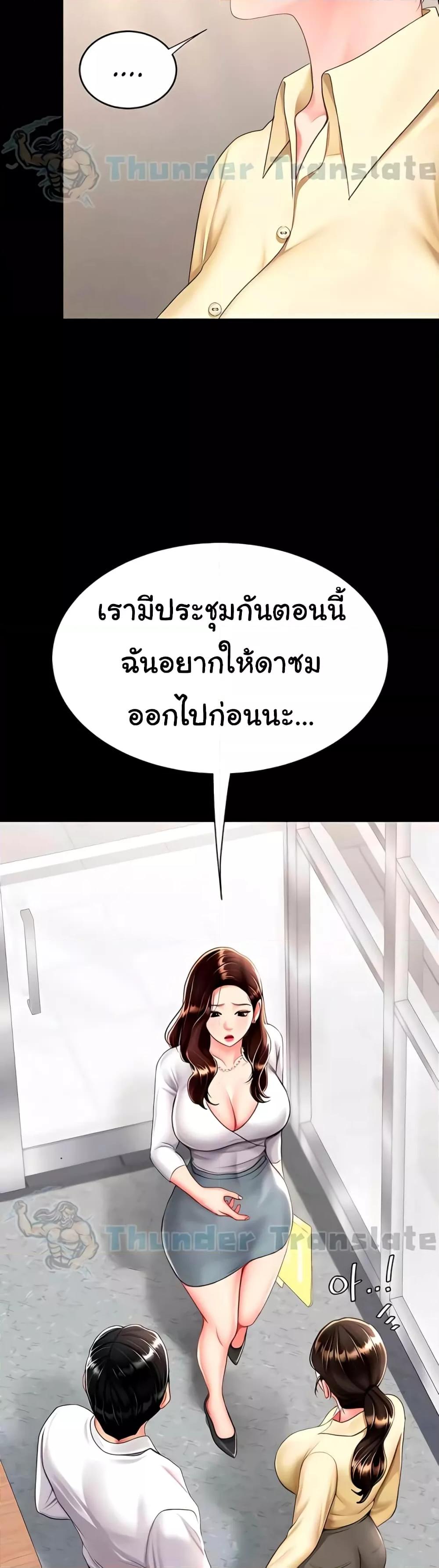 Doujin-Lc- อ่าน โดจิน มังฮวา เกาหลี ญี่ปุ่น จีน แปลไทย Go Ahead, Mom ตอนที่ 1 2 3 4 5 6 7 8 9 10 11 12 13 14 ฟรี ไม่มีโฆษณา อ่าน โดจิน Manhwa เกาหลี ญี่ปุ่น จีน เรามีครบ คัดมาให้เน้นๆ โดจิน 18+ รับประกันความฟินโดย  Doujin Lc