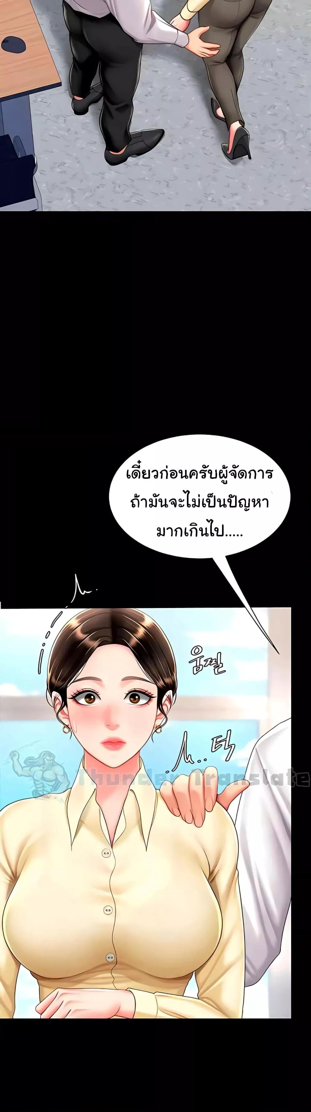 Doujin-Lc- อ่าน โดจิน มังฮวา เกาหลี ญี่ปุ่น จีน แปลไทย Go Ahead, Mom ตอนที่ 1 2 3 4 5 6 7 8 9 10 11 12 13 14 ฟรี ไม่มีโฆษณา อ่าน โดจิน Manhwa เกาหลี ญี่ปุ่น จีน เรามีครบ คัดมาให้เน้นๆ โดจิน 18+ รับประกันความฟินโดย  Doujin Lc