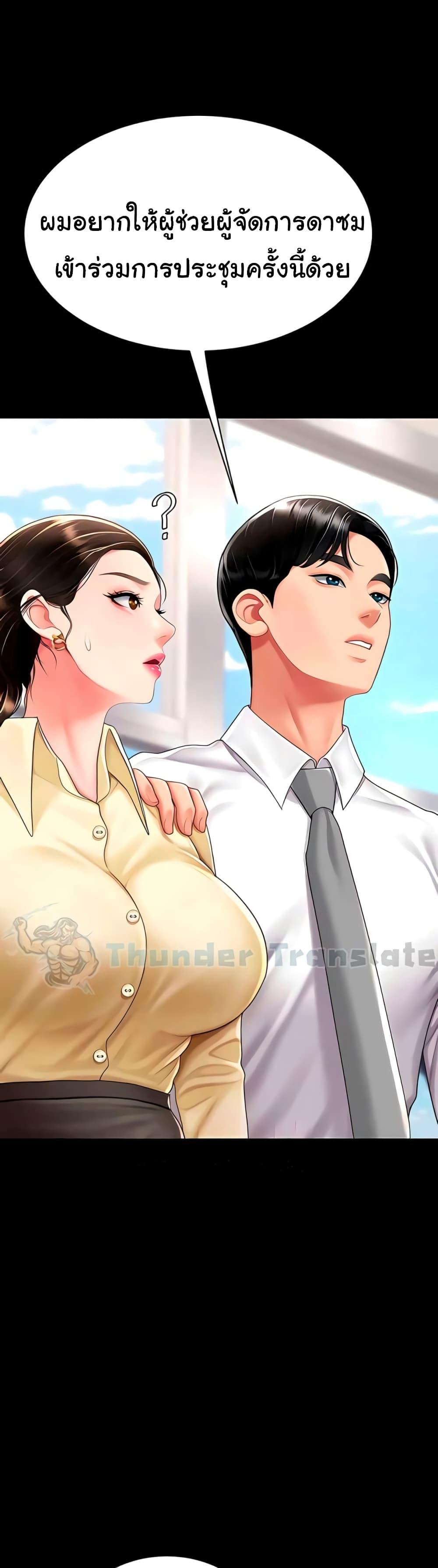 Doujin-Lc- อ่าน โดจิน มังฮวา เกาหลี ญี่ปุ่น จีน แปลไทย Go Ahead, Mom ตอนที่ 1 2 3 4 5 6 7 8 9 10 11 12 13 14 ฟรี ไม่มีโฆษณา อ่าน โดจิน Manhwa เกาหลี ญี่ปุ่น จีน เรามีครบ คัดมาให้เน้นๆ โดจิน 18+ รับประกันความฟินโดย  Doujin Lc