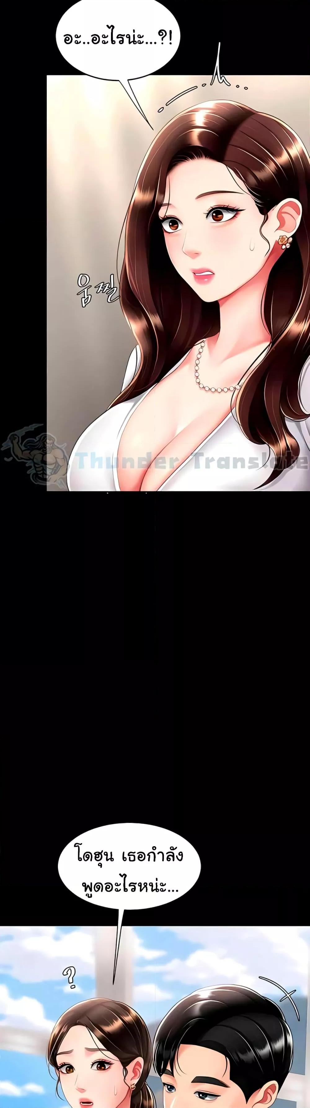 Doujin-Lc- อ่าน โดจิน มังฮวา เกาหลี ญี่ปุ่น จีน แปลไทย Go Ahead, Mom ตอนที่ 1 2 3 4 5 6 7 8 9 10 11 12 13 14 ฟรี ไม่มีโฆษณา อ่าน โดจิน Manhwa เกาหลี ญี่ปุ่น จีน เรามีครบ คัดมาให้เน้นๆ โดจิน 18+ รับประกันความฟินโดย  Doujin Lc