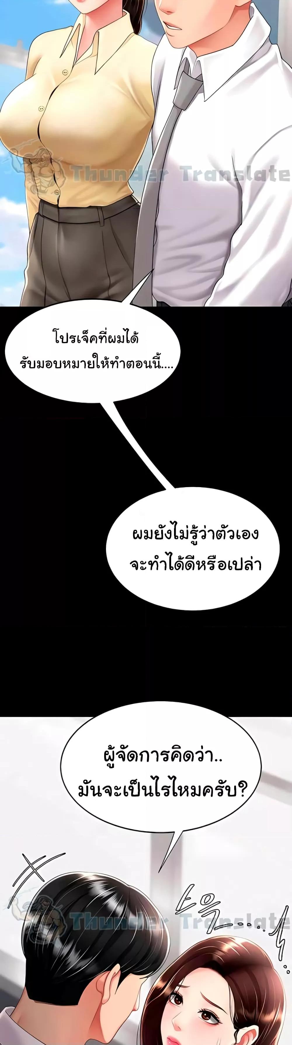 Doujin-Lc- อ่าน โดจิน มังฮวา เกาหลี ญี่ปุ่น จีน แปลไทย Go Ahead, Mom ตอนที่ 1 2 3 4 5 6 7 8 9 10 11 12 13 14 ฟรี ไม่มีโฆษณา อ่าน โดจิน Manhwa เกาหลี ญี่ปุ่น จีน เรามีครบ คัดมาให้เน้นๆ โดจิน 18+ รับประกันความฟินโดย  Doujin Lc