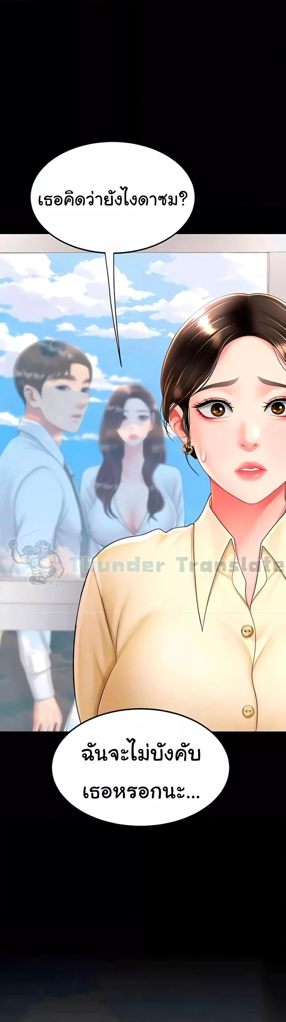Doujin-Lc- อ่าน โดจิน มังฮวา เกาหลี ญี่ปุ่น จีน แปลไทย Go Ahead, Mom ตอนที่ 1 2 3 4 5 6 7 8 9 10 11 12 13 14 ฟรี ไม่มีโฆษณา อ่าน โดจิน Manhwa เกาหลี ญี่ปุ่น จีน เรามีครบ คัดมาให้เน้นๆ โดจิน 18+ รับประกันความฟินโดย  Doujin Lc