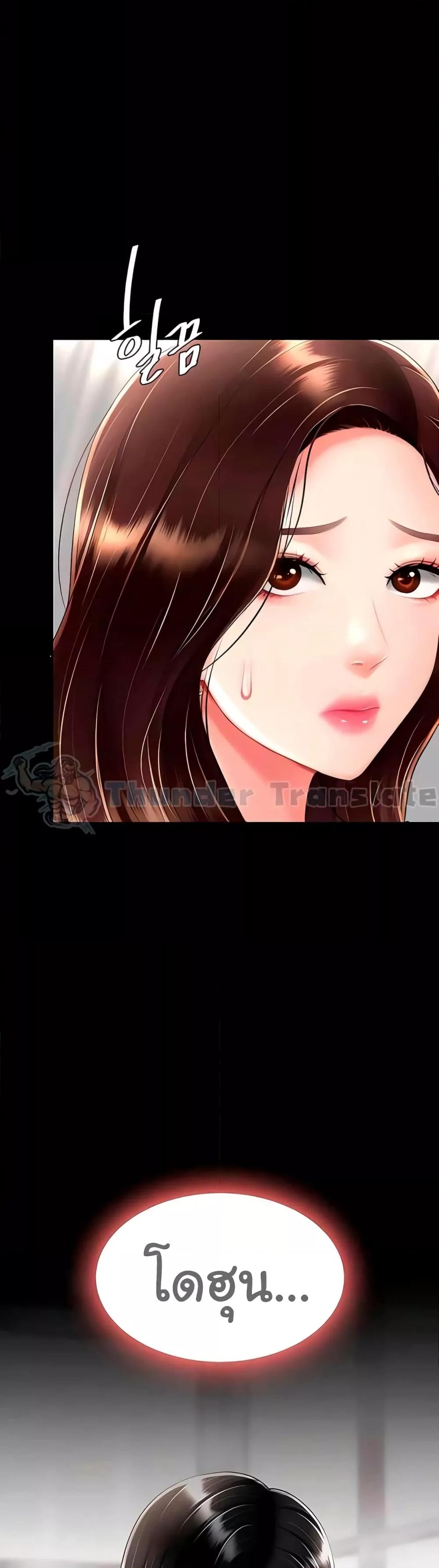 Doujin-Lc- อ่าน โดจิน มังฮวา เกาหลี ญี่ปุ่น จีน แปลไทย Go Ahead, Mom ตอนที่ 1 2 3 4 5 6 7 8 9 10 11 12 13 14 ฟรี ไม่มีโฆษณา อ่าน โดจิน Manhwa เกาหลี ญี่ปุ่น จีน เรามีครบ คัดมาให้เน้นๆ โดจิน 18+ รับประกันความฟินโดย  Doujin Lc