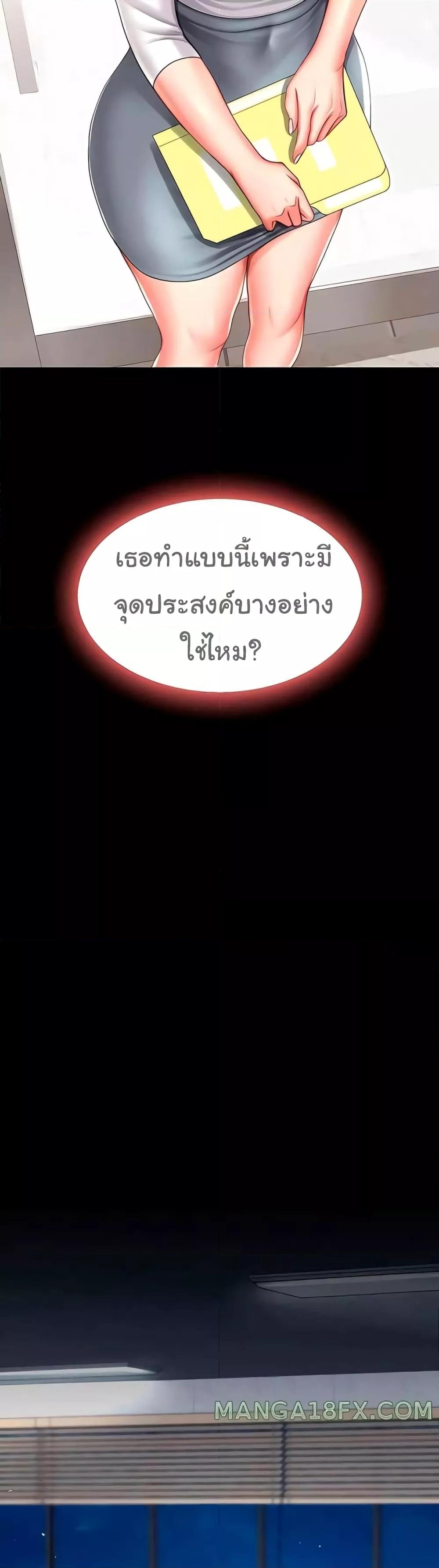 Doujin-Lc- อ่าน โดจิน มังฮวา เกาหลี ญี่ปุ่น จีน แปลไทย Go Ahead, Mom ตอนที่ 1 2 3 4 5 6 7 8 9 10 11 12 13 14 ฟรี ไม่มีโฆษณา อ่าน โดจิน Manhwa เกาหลี ญี่ปุ่น จีน เรามีครบ คัดมาให้เน้นๆ โดจิน 18+ รับประกันความฟินโดย  Doujin Lc