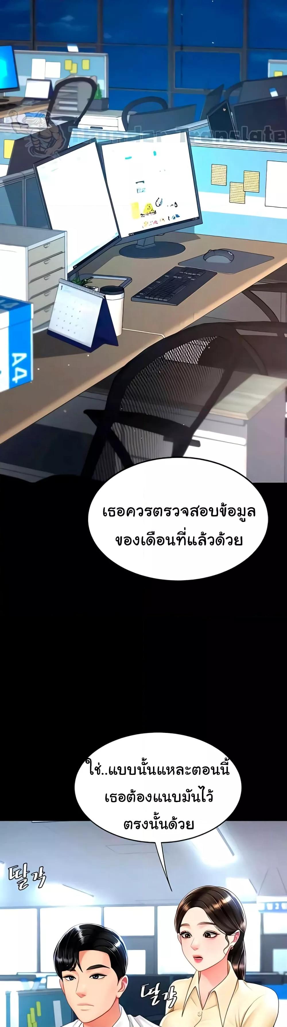 Doujin-Lc- อ่าน โดจิน มังฮวา เกาหลี ญี่ปุ่น จีน แปลไทย Go Ahead, Mom ตอนที่ 1 2 3 4 5 6 7 8 9 10 11 12 13 14 ฟรี ไม่มีโฆษณา อ่าน โดจิน Manhwa เกาหลี ญี่ปุ่น จีน เรามีครบ คัดมาให้เน้นๆ โดจิน 18+ รับประกันความฟินโดย  Doujin Lc