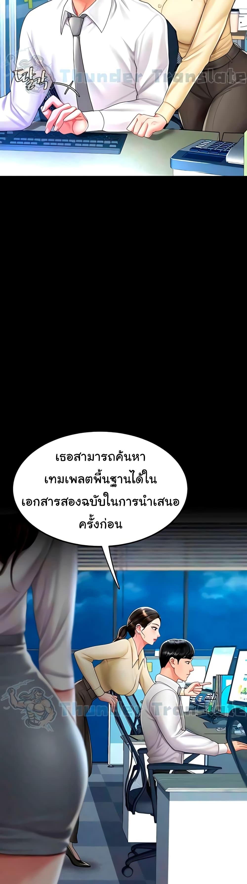 Doujin-Lc- อ่าน โดจิน มังฮวา เกาหลี ญี่ปุ่น จีน แปลไทย Go Ahead, Mom ตอนที่ 1 2 3 4 5 6 7 8 9 10 11 12 13 14 ฟรี ไม่มีโฆษณา อ่าน โดจิน Manhwa เกาหลี ญี่ปุ่น จีน เรามีครบ คัดมาให้เน้นๆ โดจิน 18+ รับประกันความฟินโดย  Doujin Lc