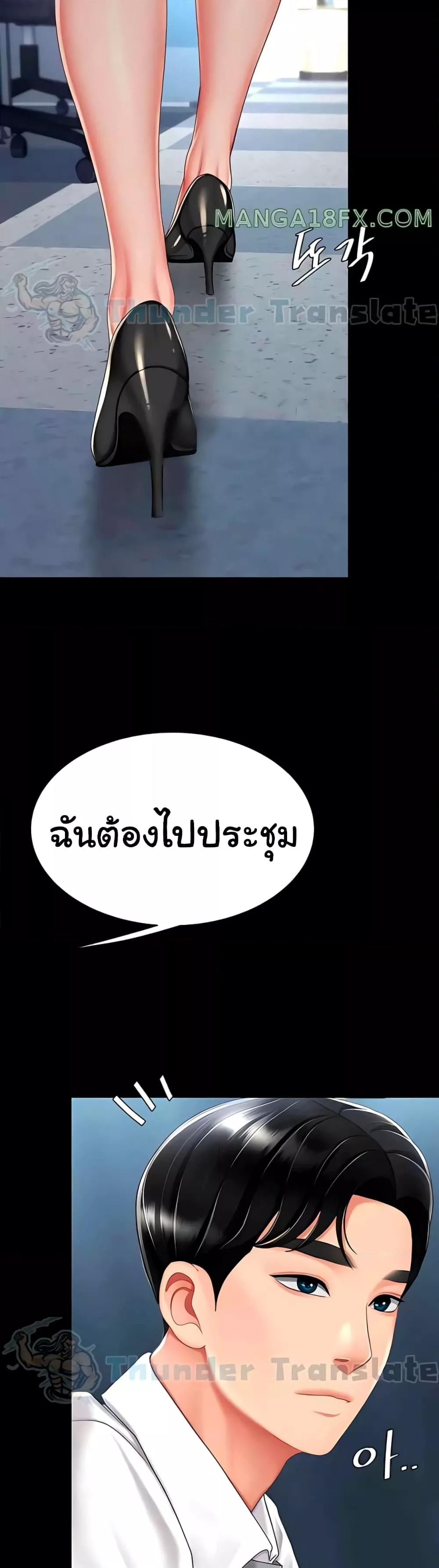 Doujin-Lc- อ่าน โดจิน มังฮวา เกาหลี ญี่ปุ่น จีน แปลไทย Go Ahead, Mom ตอนที่ 1 2 3 4 5 6 7 8 9 10 11 12 13 14 ฟรี ไม่มีโฆษณา อ่าน โดจิน Manhwa เกาหลี ญี่ปุ่น จีน เรามีครบ คัดมาให้เน้นๆ โดจิน 18+ รับประกันความฟินโดย  Doujin Lc
