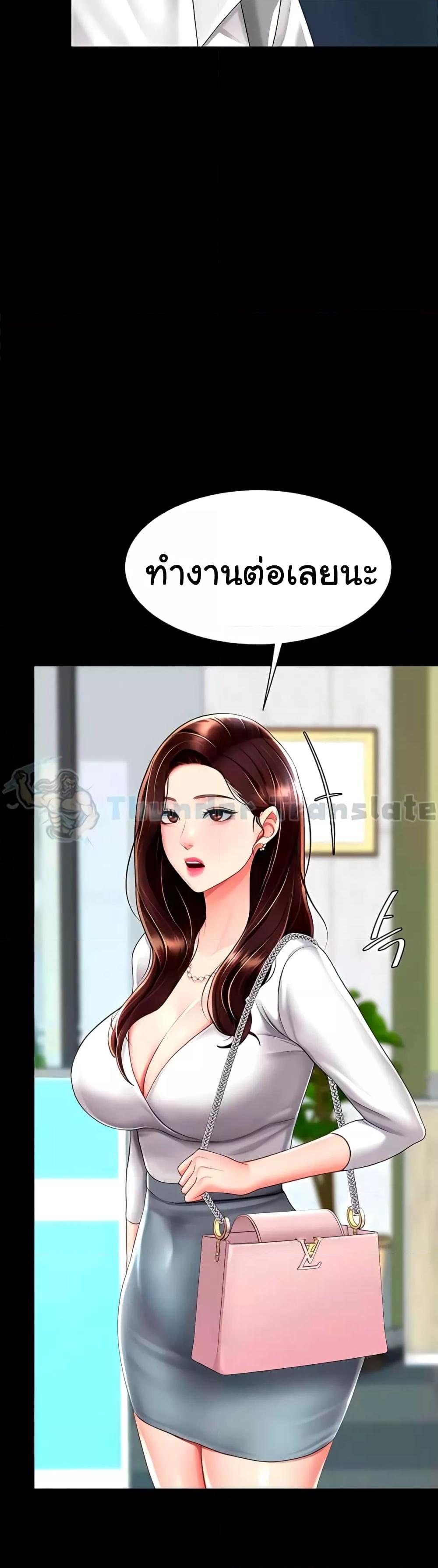 Doujin-Lc- อ่าน โดจิน มังฮวา เกาหลี ญี่ปุ่น จีน แปลไทย Go Ahead, Mom ตอนที่ 1 2 3 4 5 6 7 8 9 10 11 12 13 14 ฟรี ไม่มีโฆษณา อ่าน โดจิน Manhwa เกาหลี ญี่ปุ่น จีน เรามีครบ คัดมาให้เน้นๆ โดจิน 18+ รับประกันความฟินโดย  Doujin Lc