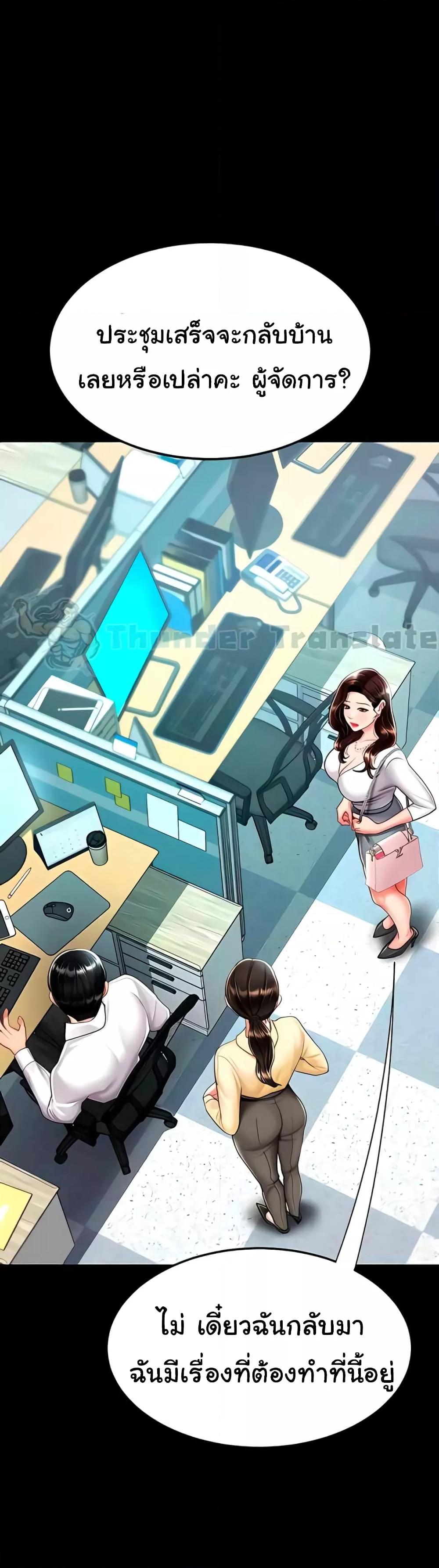 Doujin-Lc- อ่าน โดจิน มังฮวา เกาหลี ญี่ปุ่น จีน แปลไทย Go Ahead, Mom ตอนที่ 1 2 3 4 5 6 7 8 9 10 11 12 13 14 ฟรี ไม่มีโฆษณา อ่าน โดจิน Manhwa เกาหลี ญี่ปุ่น จีน เรามีครบ คัดมาให้เน้นๆ โดจิน 18+ รับประกันความฟินโดย  Doujin Lc