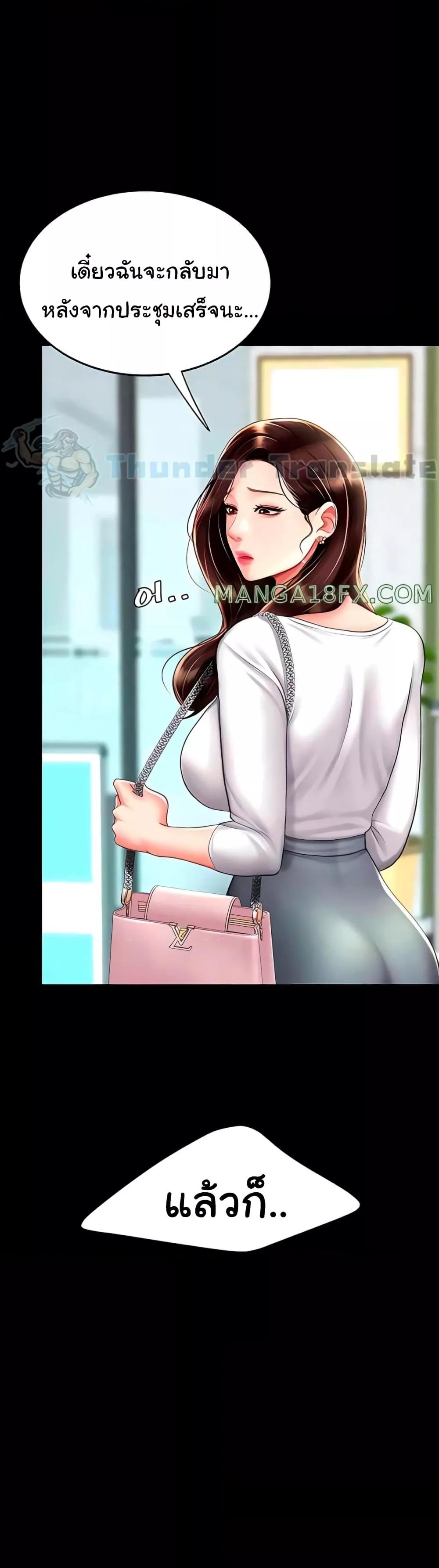 Doujin-Lc- อ่าน โดจิน มังฮวา เกาหลี ญี่ปุ่น จีน แปลไทย Go Ahead, Mom ตอนที่ 1 2 3 4 5 6 7 8 9 10 11 12 13 14 ฟรี ไม่มีโฆษณา อ่าน โดจิน Manhwa เกาหลี ญี่ปุ่น จีน เรามีครบ คัดมาให้เน้นๆ โดจิน 18+ รับประกันความฟินโดย  Doujin Lc