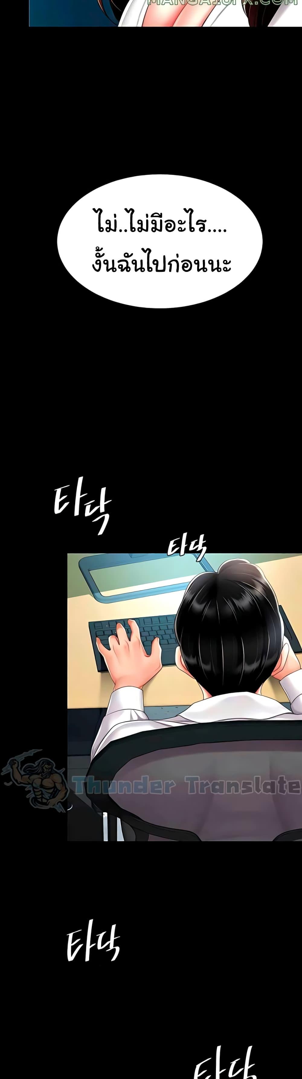 Doujin-Lc- อ่าน โดจิน มังฮวา เกาหลี ญี่ปุ่น จีน แปลไทย Go Ahead, Mom ตอนที่ 1 2 3 4 5 6 7 8 9 10 11 12 13 14 ฟรี ไม่มีโฆษณา อ่าน โดจิน Manhwa เกาหลี ญี่ปุ่น จีน เรามีครบ คัดมาให้เน้นๆ โดจิน 18+ รับประกันความฟินโดย  Doujin Lc