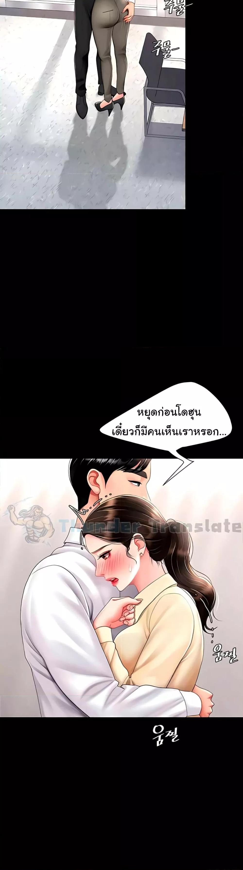 Doujin-Lc- อ่าน โดจิน มังฮวา เกาหลี ญี่ปุ่น จีน แปลไทย Go Ahead, Mom ตอนที่ 1 2 3 4 5 6 7 8 9 10 11 12 13 14 ฟรี ไม่มีโฆษณา อ่าน โดจิน Manhwa เกาหลี ญี่ปุ่น จีน เรามีครบ คัดมาให้เน้นๆ โดจิน 18+ รับประกันความฟินโดย  Doujin Lc