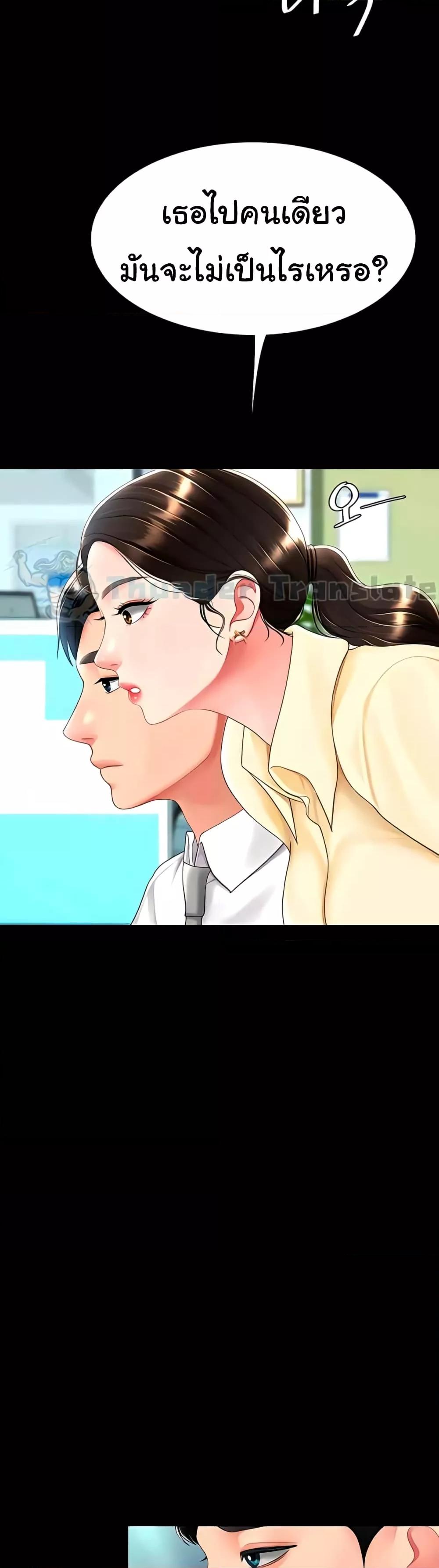 Doujin-Lc- อ่าน โดจิน มังฮวา เกาหลี ญี่ปุ่น จีน แปลไทย Go Ahead, Mom ตอนที่ 1 2 3 4 5 6 7 8 9 10 11 12 13 14 ฟรี ไม่มีโฆษณา อ่าน โดจิน Manhwa เกาหลี ญี่ปุ่น จีน เรามีครบ คัดมาให้เน้นๆ โดจิน 18+ รับประกันความฟินโดย  Doujin Lc