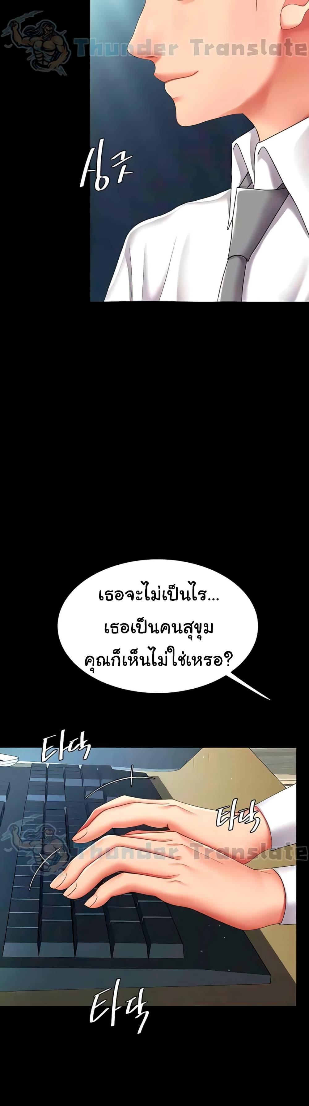 Doujin-Lc- อ่าน โดจิน มังฮวา เกาหลี ญี่ปุ่น จีน แปลไทย Go Ahead, Mom ตอนที่ 1 2 3 4 5 6 7 8 9 10 11 12 13 14 ฟรี ไม่มีโฆษณา อ่าน โดจิน Manhwa เกาหลี ญี่ปุ่น จีน เรามีครบ คัดมาให้เน้นๆ โดจิน 18+ รับประกันความฟินโดย  Doujin Lc