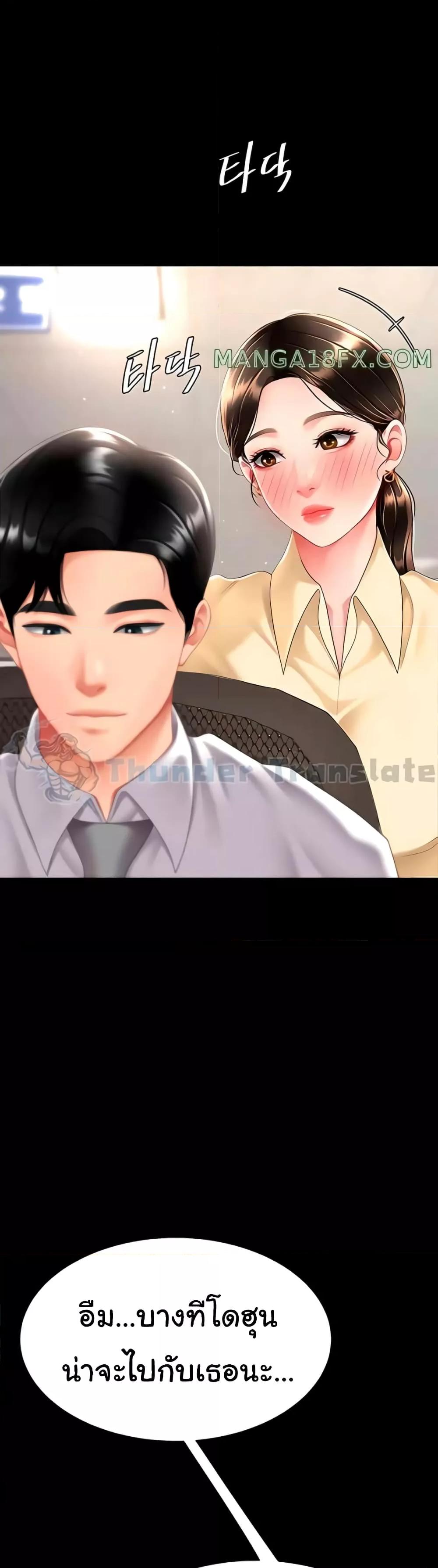 Doujin-Lc- อ่าน โดจิน มังฮวา เกาหลี ญี่ปุ่น จีน แปลไทย Go Ahead, Mom ตอนที่ 1 2 3 4 5 6 7 8 9 10 11 12 13 14 ฟรี ไม่มีโฆษณา อ่าน โดจิน Manhwa เกาหลี ญี่ปุ่น จีน เรามีครบ คัดมาให้เน้นๆ โดจิน 18+ รับประกันความฟินโดย  Doujin Lc