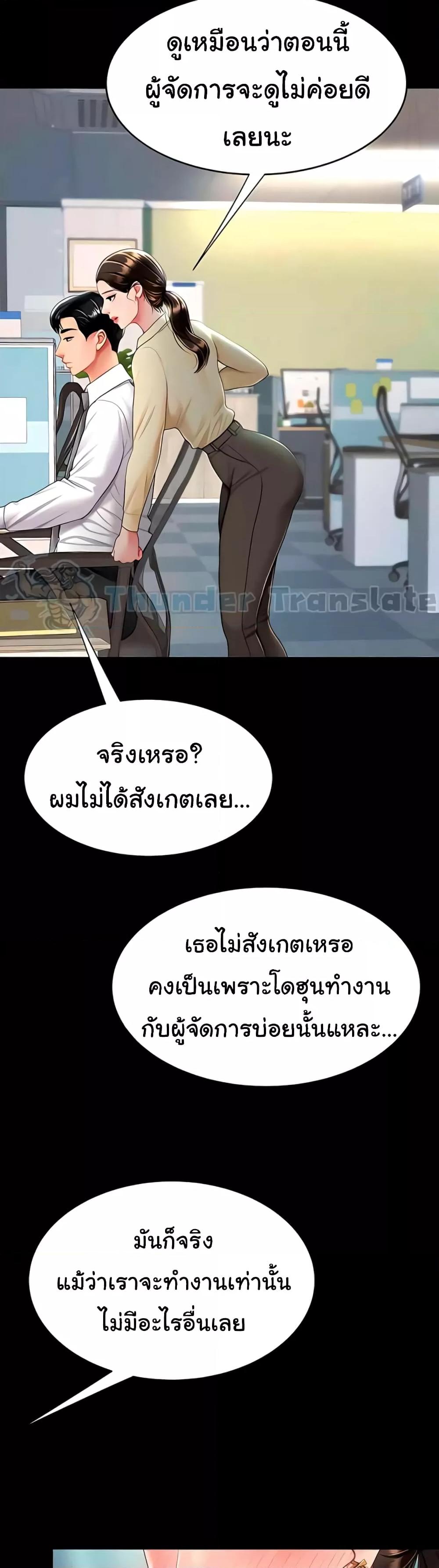 Doujin-Lc- อ่าน โดจิน มังฮวา เกาหลี ญี่ปุ่น จีน แปลไทย Go Ahead, Mom ตอนที่ 1 2 3 4 5 6 7 8 9 10 11 12 13 14 ฟรี ไม่มีโฆษณา อ่าน โดจิน Manhwa เกาหลี ญี่ปุ่น จีน เรามีครบ คัดมาให้เน้นๆ โดจิน 18+ รับประกันความฟินโดย  Doujin Lc