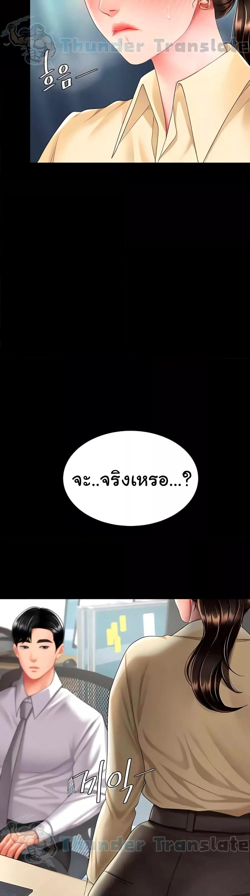 Doujin-Lc- อ่าน โดจิน มังฮวา เกาหลี ญี่ปุ่น จีน แปลไทย Go Ahead, Mom ตอนที่ 1 2 3 4 5 6 7 8 9 10 11 12 13 14 ฟรี ไม่มีโฆษณา อ่าน โดจิน Manhwa เกาหลี ญี่ปุ่น จีน เรามีครบ คัดมาให้เน้นๆ โดจิน 18+ รับประกันความฟินโดย  Doujin Lc