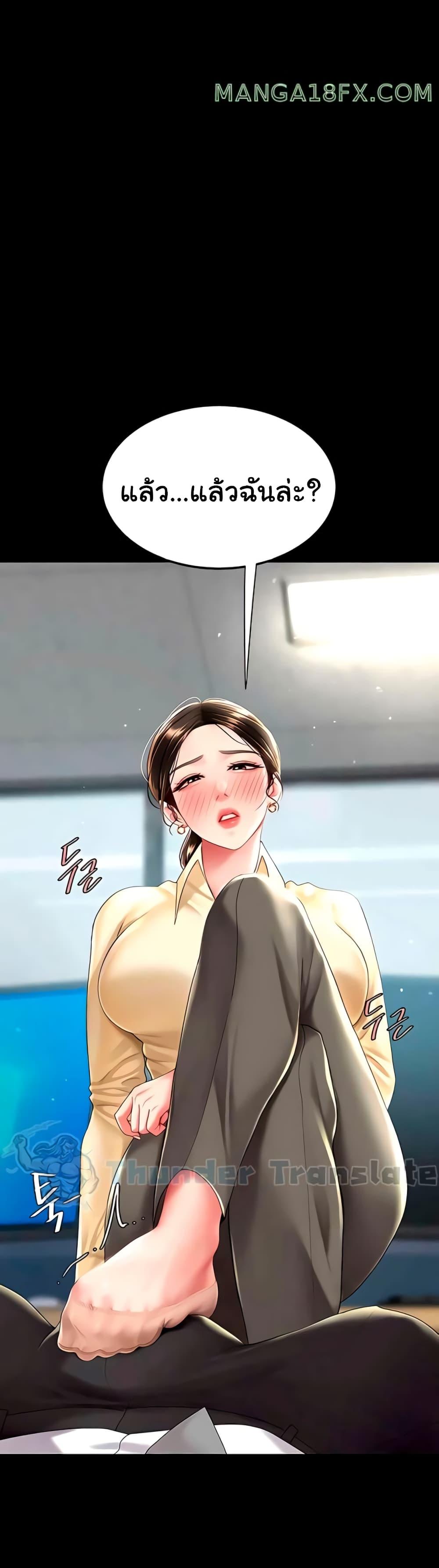 Doujin-Lc- อ่าน โดจิน มังฮวา เกาหลี ญี่ปุ่น จีน แปลไทย Go Ahead, Mom ตอนที่ 1 2 3 4 5 6 7 8 9 10 11 12 13 14 ฟรี ไม่มีโฆษณา อ่าน โดจิน Manhwa เกาหลี ญี่ปุ่น จีน เรามีครบ คัดมาให้เน้นๆ โดจิน 18+ รับประกันความฟินโดย  Doujin Lc