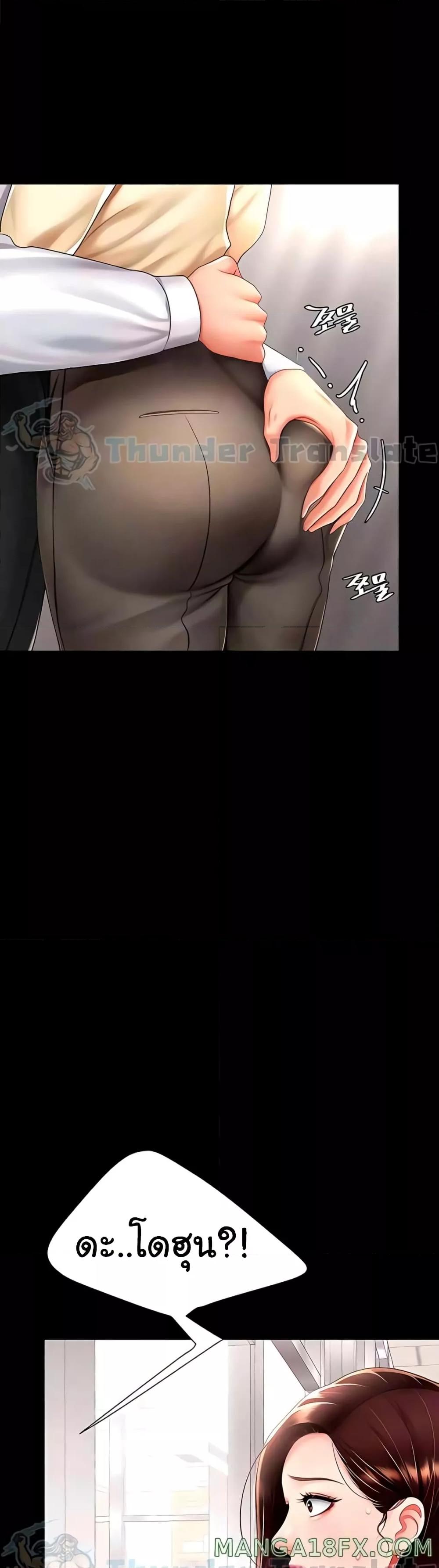 Doujin-Lc- อ่าน โดจิน มังฮวา เกาหลี ญี่ปุ่น จีน แปลไทย Go Ahead, Mom ตอนที่ 1 2 3 4 5 6 7 8 9 10 11 12 13 14 ฟรี ไม่มีโฆษณา อ่าน โดจิน Manhwa เกาหลี ญี่ปุ่น จีน เรามีครบ คัดมาให้เน้นๆ โดจิน 18+ รับประกันความฟินโดย  Doujin Lc