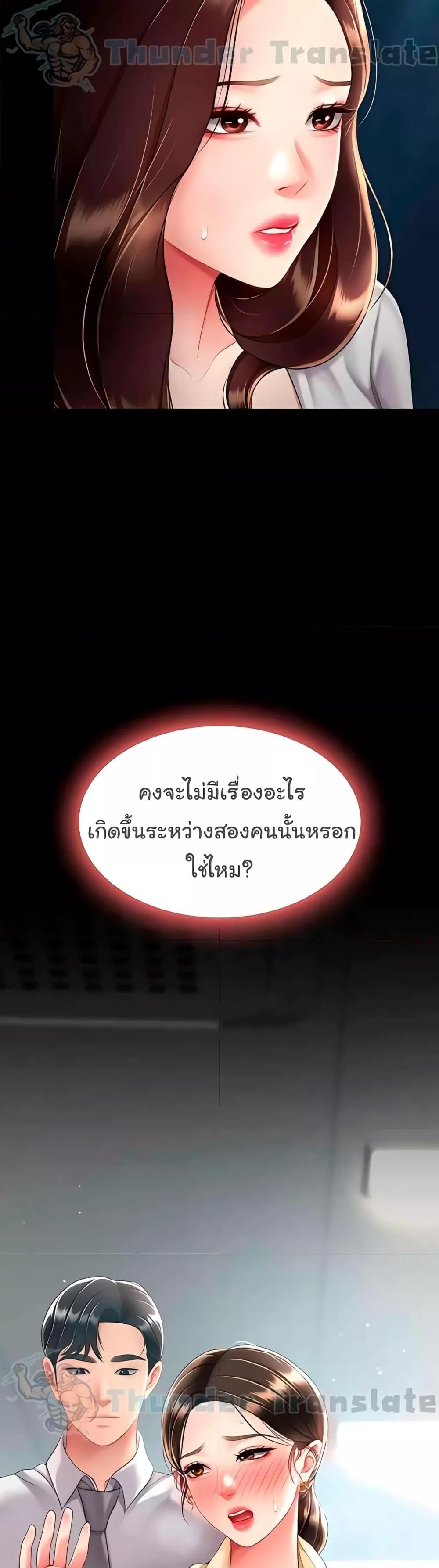 Doujin-Lc- อ่าน โดจิน มังฮวา เกาหลี ญี่ปุ่น จีน แปลไทย Go Ahead, Mom ตอนที่ 1 2 3 4 5 6 7 8 9 10 11 12 13 14 ฟรี ไม่มีโฆษณา อ่าน โดจิน Manhwa เกาหลี ญี่ปุ่น จีน เรามีครบ คัดมาให้เน้นๆ โดจิน 18+ รับประกันความฟินโดย  Doujin Lc
