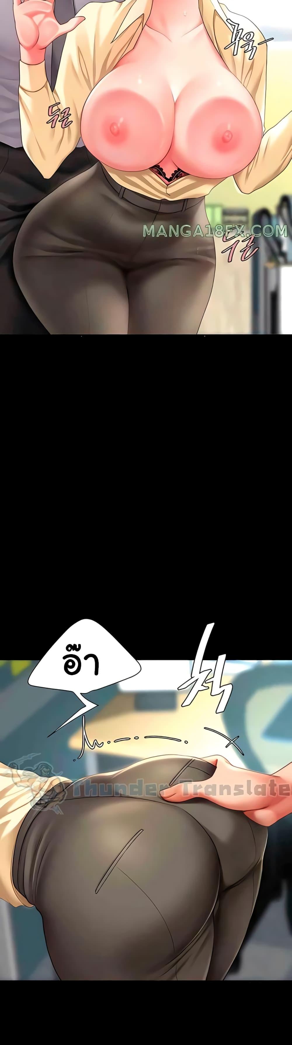 Doujin-Lc- อ่าน โดจิน มังฮวา เกาหลี ญี่ปุ่น จีน แปลไทย Go Ahead, Mom ตอนที่ 1 2 3 4 5 6 7 8 9 10 11 12 13 14 ฟรี ไม่มีโฆษณา อ่าน โดจิน Manhwa เกาหลี ญี่ปุ่น จีน เรามีครบ คัดมาให้เน้นๆ โดจิน 18+ รับประกันความฟินโดย  Doujin Lc
