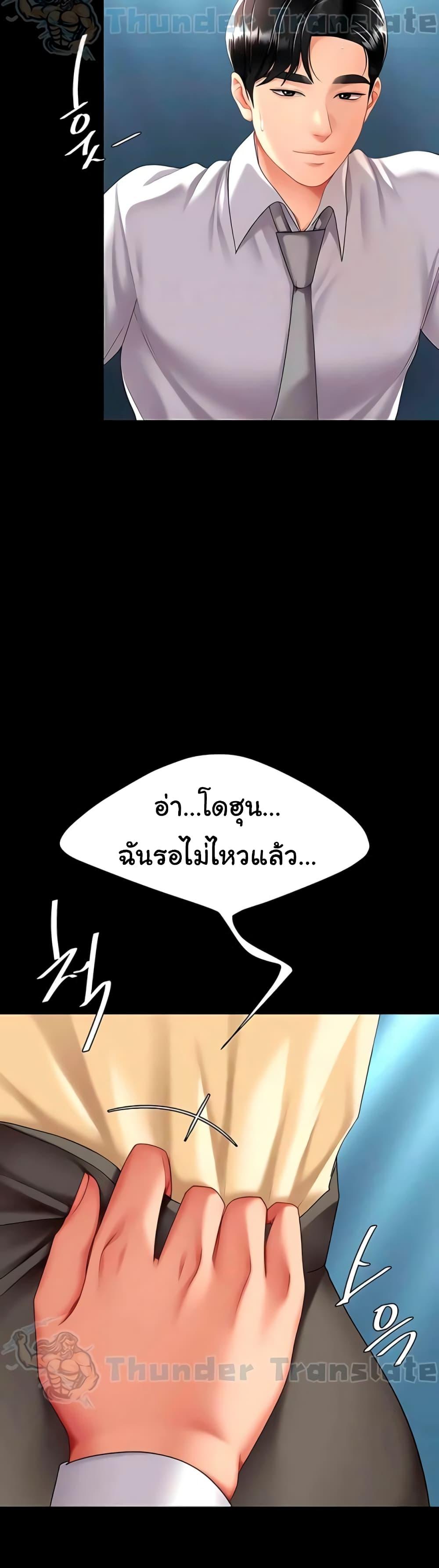 Doujin-Lc- อ่าน โดจิน มังฮวา เกาหลี ญี่ปุ่น จีน แปลไทย Go Ahead, Mom ตอนที่ 1 2 3 4 5 6 7 8 9 10 11 12 13 14 ฟรี ไม่มีโฆษณา อ่าน โดจิน Manhwa เกาหลี ญี่ปุ่น จีน เรามีครบ คัดมาให้เน้นๆ โดจิน 18+ รับประกันความฟินโดย  Doujin Lc