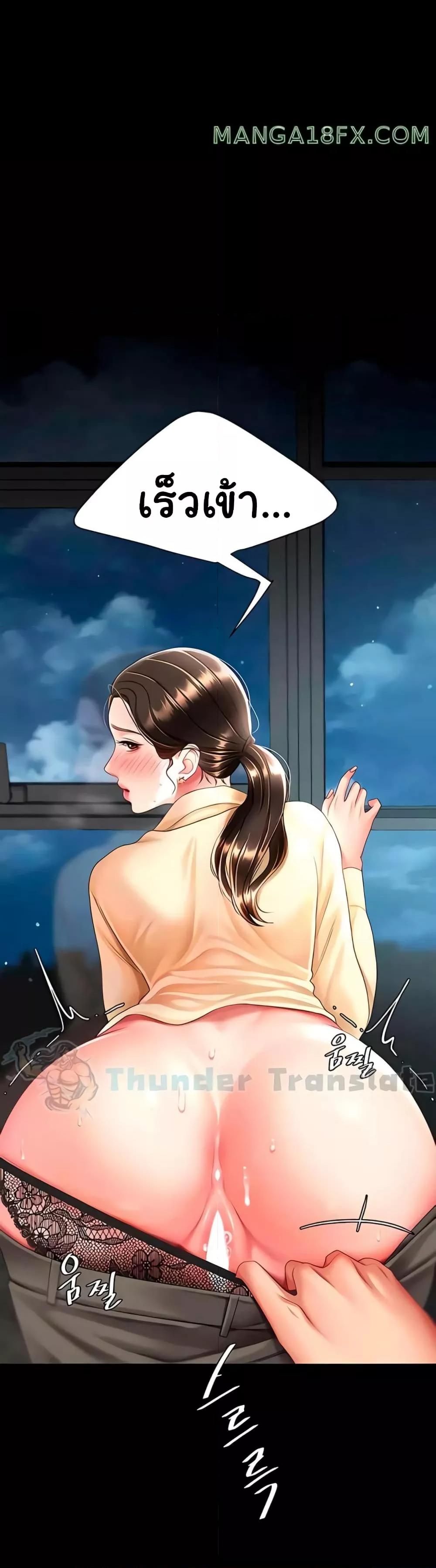 Doujin-Lc- อ่าน โดจิน มังฮวา เกาหลี ญี่ปุ่น จีน แปลไทย Go Ahead, Mom ตอนที่ 1 2 3 4 5 6 7 8 9 10 11 12 13 14 ฟรี ไม่มีโฆษณา อ่าน โดจิน Manhwa เกาหลี ญี่ปุ่น จีน เรามีครบ คัดมาให้เน้นๆ โดจิน 18+ รับประกันความฟินโดย  Doujin Lc