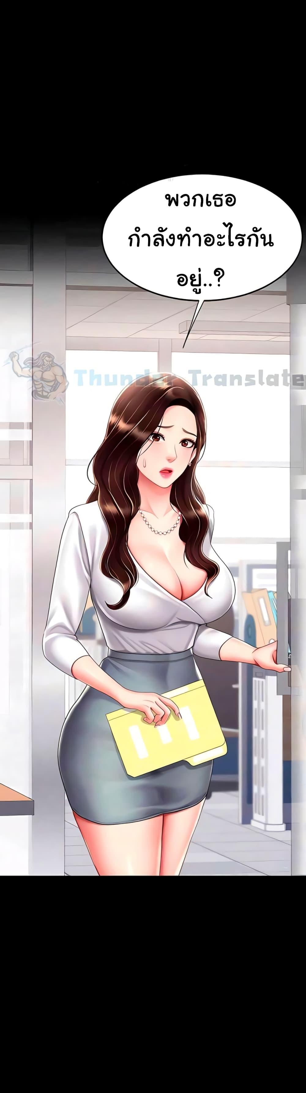 Doujin-Lc- อ่าน โดจิน มังฮวา เกาหลี ญี่ปุ่น จีน แปลไทย Go Ahead, Mom ตอนที่ 1 2 3 4 5 6 7 8 9 10 11 12 13 14 ฟรี ไม่มีโฆษณา อ่าน โดจิน Manhwa เกาหลี ญี่ปุ่น จีน เรามีครบ คัดมาให้เน้นๆ โดจิน 18+ รับประกันความฟินโดย  Doujin Lc