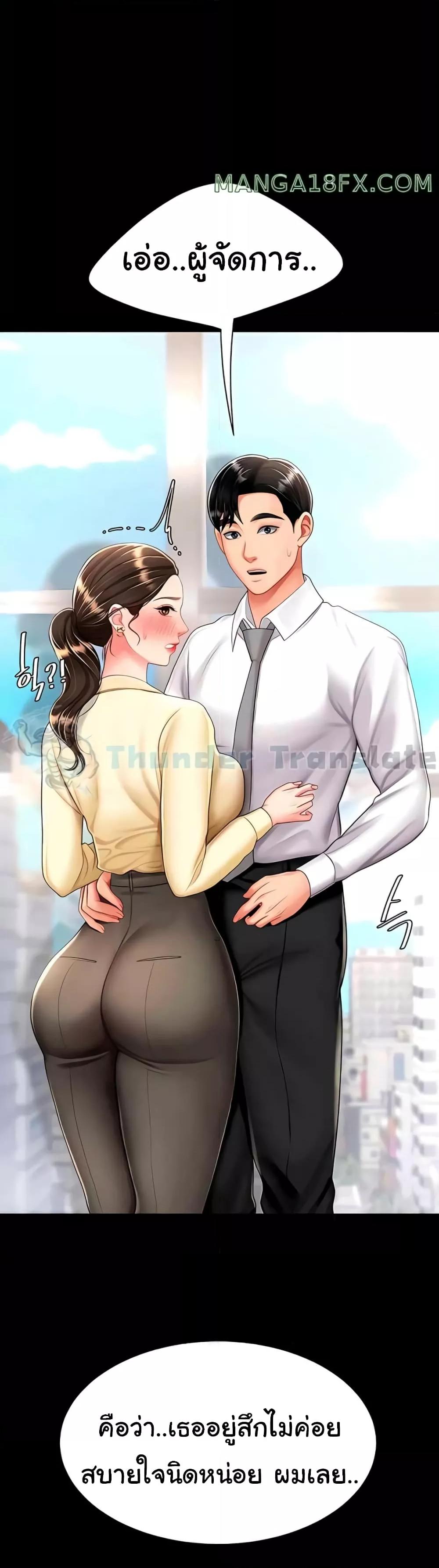 Doujin-Lc- อ่าน โดจิน มังฮวา เกาหลี ญี่ปุ่น จีน แปลไทย Go Ahead, Mom ตอนที่ 1 2 3 4 5 6 7 8 9 10 11 12 13 14 ฟรี ไม่มีโฆษณา อ่าน โดจิน Manhwa เกาหลี ญี่ปุ่น จีน เรามีครบ คัดมาให้เน้นๆ โดจิน 18+ รับประกันความฟินโดย  Doujin Lc
