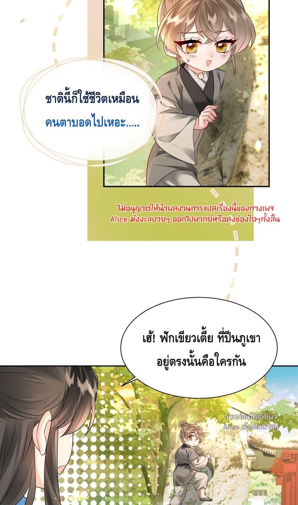 Manga-lc-com อ่านมังงะ อ่านการ์ตูน ออนไลน์ ฟรี เสียงหัวใจของเธ ตอนที่ 1 2 3 4 5 6 7 8 9 10 11 12 13 14 ฟรี ไม่มีโฆษณา Manga-lc - อ่าน มังงะ อ่าน การ์ตูน ออนไลน์ อ่านมังงะ ฟรี