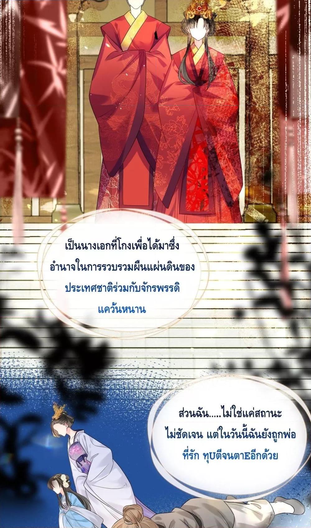 Manga-lc-com อ่านมังงะ อ่านการ์ตูน ออนไลน์ ฟรี เสียงหัวใจของเธ ตอนที่ 1 2 3 4 5 6 7 8 9 10 11 12 13 14 ฟรี ไม่มีโฆษณา Manga-lc - อ่าน มังงะ อ่าน การ์ตูน ออนไลน์ อ่านมังงะ ฟรี