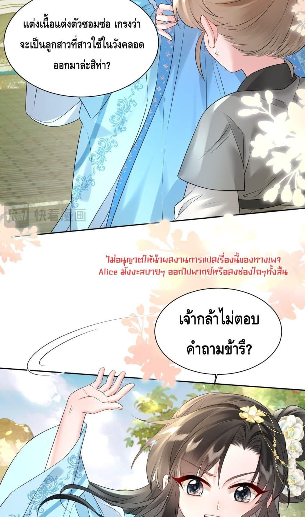 Manga-lc-com อ่านมังงะ อ่านการ์ตูน ออนไลน์ ฟรี เสียงหัวใจของเธ ตอนที่ 1 2 3 4 5 6 7 8 9 10 11 12 13 14 ฟรี ไม่มีโฆษณา Manga-lc - อ่าน มังงะ อ่าน การ์ตูน ออนไลน์ อ่านมังงะ ฟรี