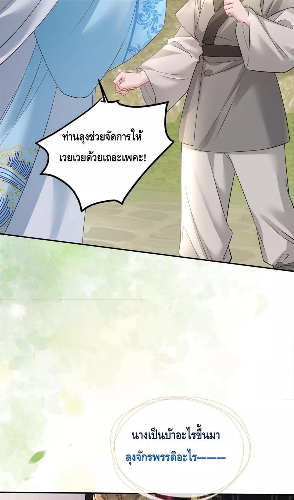 Manga-lc-com อ่านมังงะ อ่านการ์ตูน ออนไลน์ ฟรี เสียงหัวใจของเธ ตอนที่ 1 2 3 4 5 6 7 8 9 10 11 12 13 14 ฟรี ไม่มีโฆษณา Manga-lc - อ่าน มังงะ อ่าน การ์ตูน ออนไลน์ อ่านมังงะ ฟรี