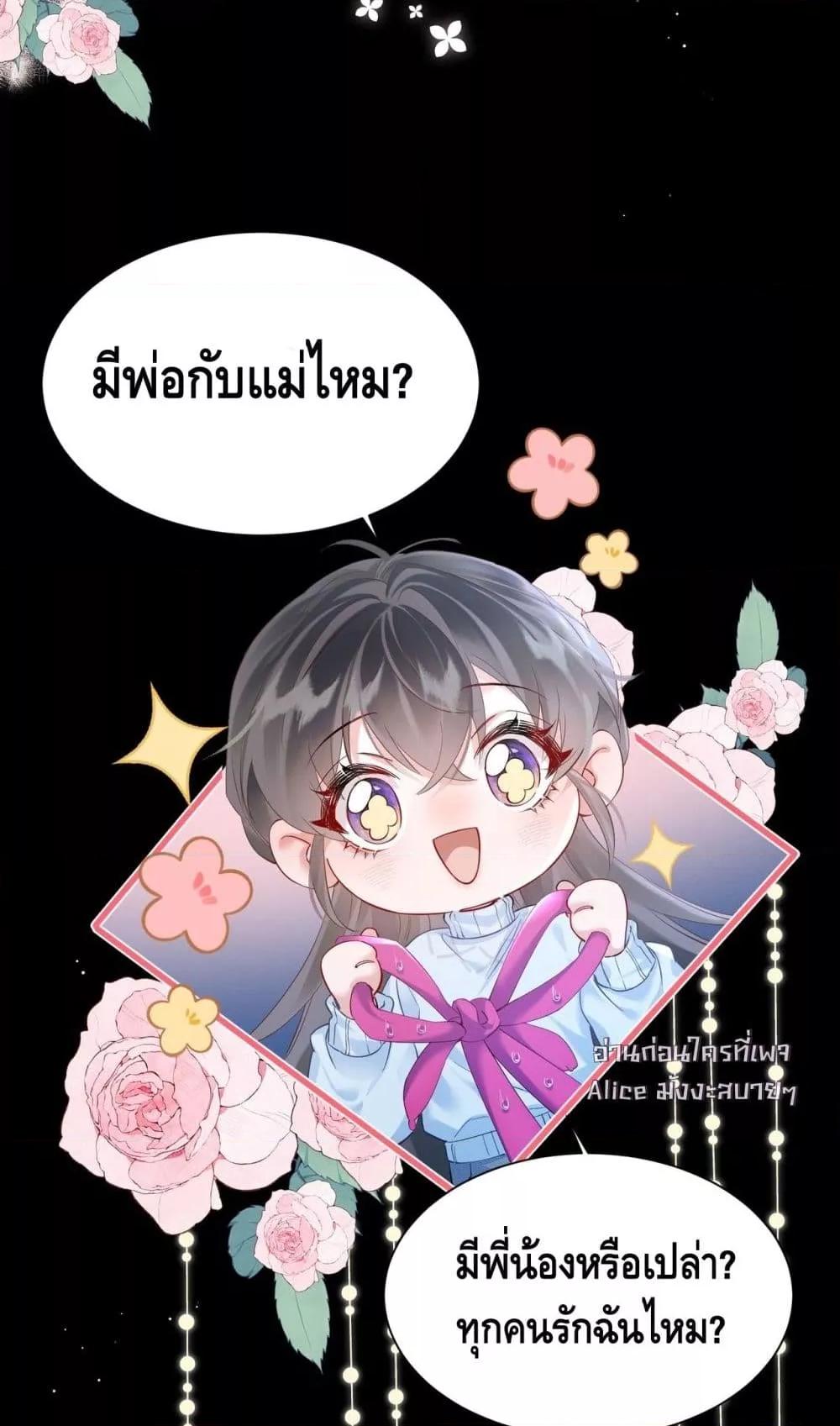 Manga-lc-com อ่านมังงะ อ่านการ์ตูน ออนไลน์ ฟรี เสียงหัวใจของเธ ตอนที่ 1 2 3 4 5 6 7 8 9 10 11 12 13 14 ฟรี ไม่มีโฆษณา Manga-lc - อ่าน มังงะ อ่าน การ์ตูน ออนไลน์ อ่านมังงะ ฟรี