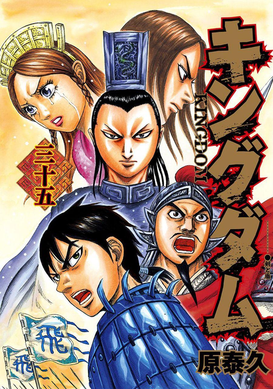 Manga-lc-com อ่านมังงะ อ่านการ์ตูน ออนไลน์ ฟรี Kingdom ตอนที่ 1 2 3 4 5 6 7 8 9 10 11 12 13 14 ฟรี ไม่มีโฆษณา Manga-lc - อ่าน มังงะ อ่าน การ์ตูน ออนไลน์ อ่านมังงะ ฟรี