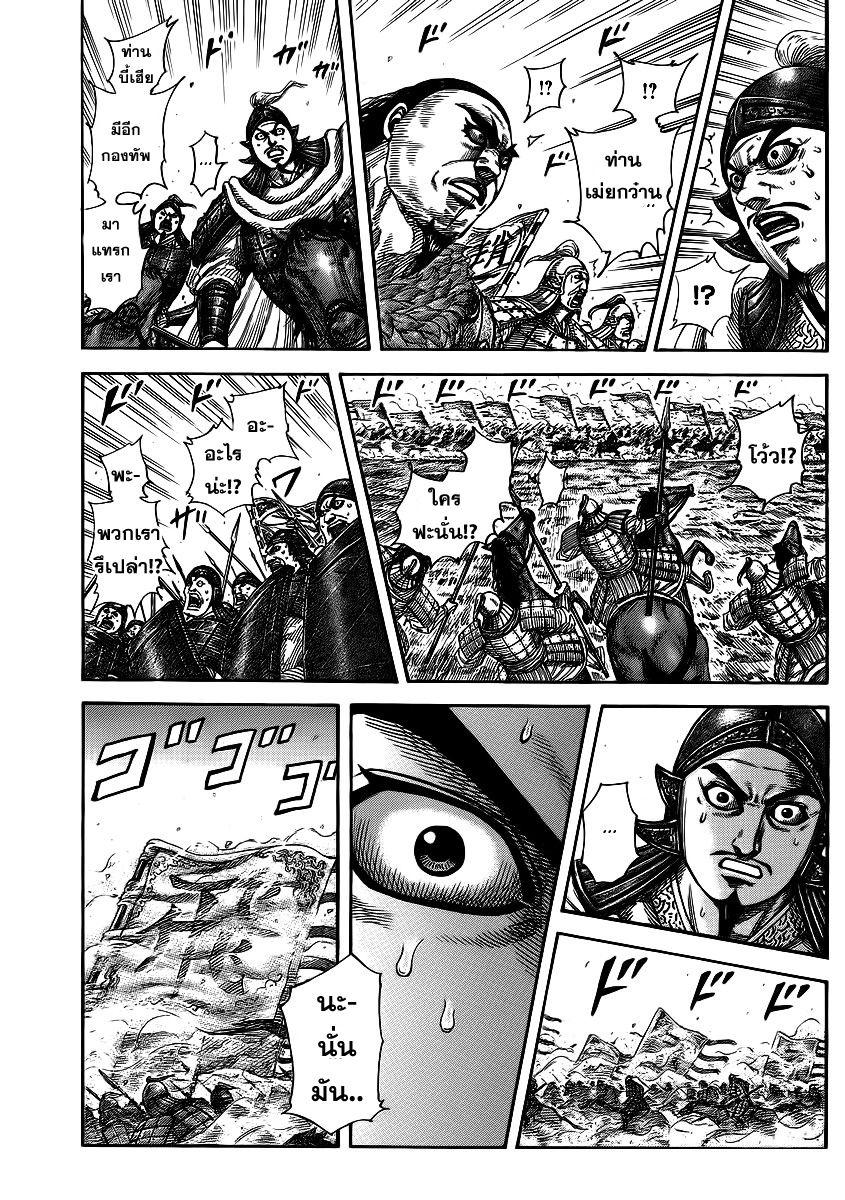 Manga-lc-com อ่านมังงะ อ่านการ์ตูน ออนไลน์ ฟรี Kingdom ตอนที่ 1 2 3 4 5 6 7 8 9 10 11 12 13 14 ฟรี ไม่มีโฆษณา Manga-lc - อ่าน มังงะ อ่าน การ์ตูน ออนไลน์ อ่านมังงะ ฟรี