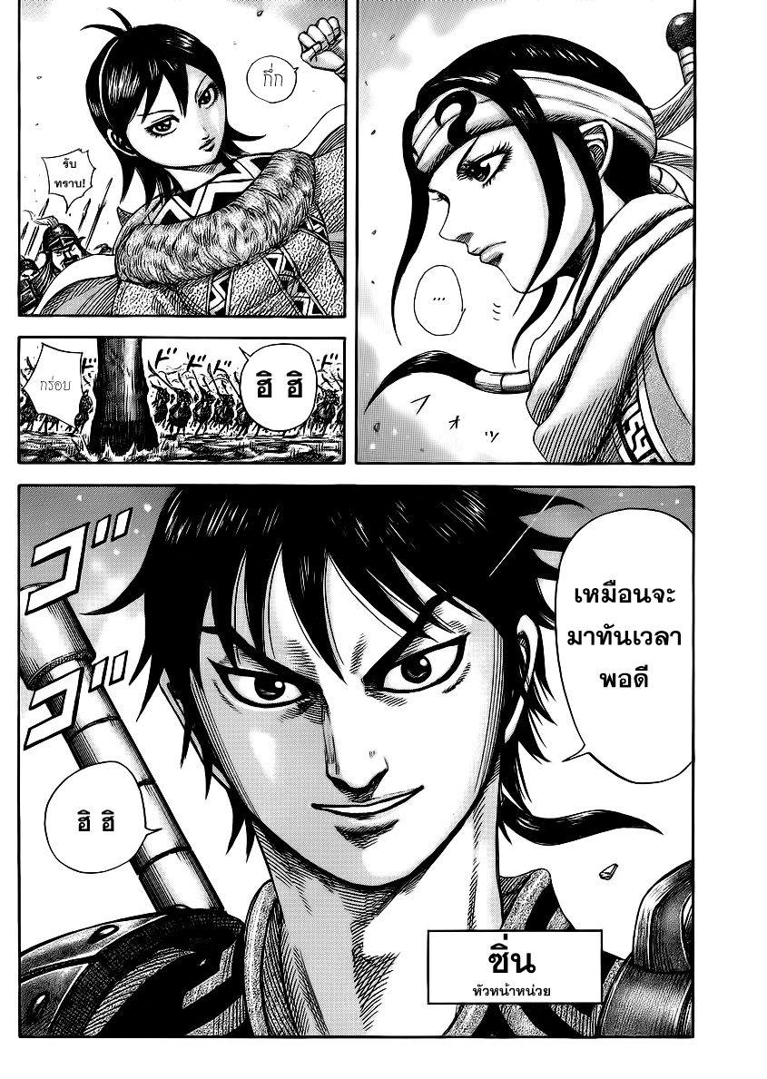 Manga-lc-com อ่านมังงะ อ่านการ์ตูน ออนไลน์ ฟรี Kingdom ตอนที่ 1 2 3 4 5 6 7 8 9 10 11 12 13 14 ฟรี ไม่มีโฆษณา Manga-lc - อ่าน มังงะ อ่าน การ์ตูน ออนไลน์ อ่านมังงะ ฟรี