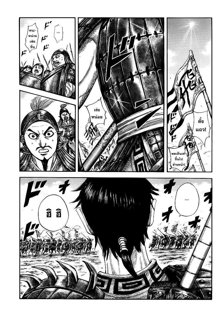 Manga-lc-com อ่านมังงะ อ่านการ์ตูน ออนไลน์ ฟรี Kingdom ตอนที่ 1 2 3 4 5 6 7 8 9 10 11 12 13 14 ฟรี ไม่มีโฆษณา Manga-lc - อ่าน มังงะ อ่าน การ์ตูน ออนไลน์ อ่านมังงะ ฟรี