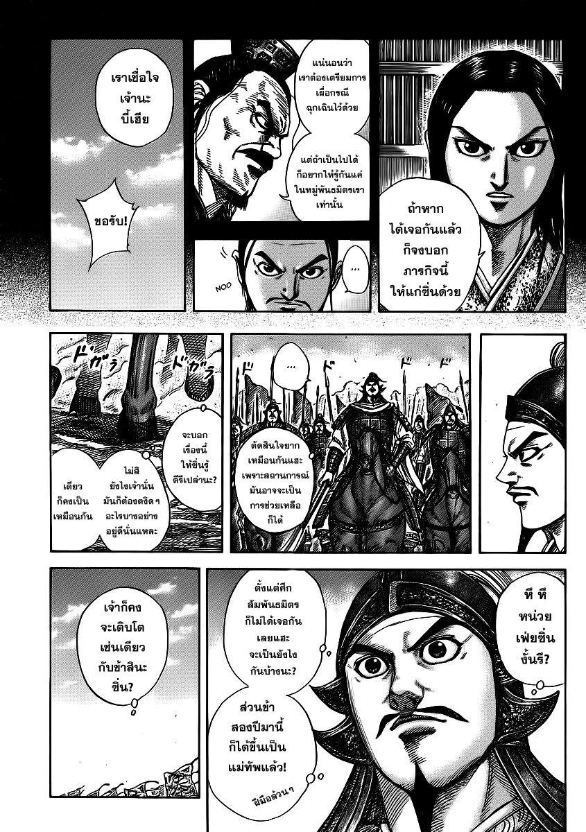 Manga-lc-com อ่านมังงะ อ่านการ์ตูน ออนไลน์ ฟรี Kingdom ตอนที่ 1 2 3 4 5 6 7 8 9 10 11 12 13 14 ฟรี ไม่มีโฆษณา Manga-lc - อ่าน มังงะ อ่าน การ์ตูน ออนไลน์ อ่านมังงะ ฟรี