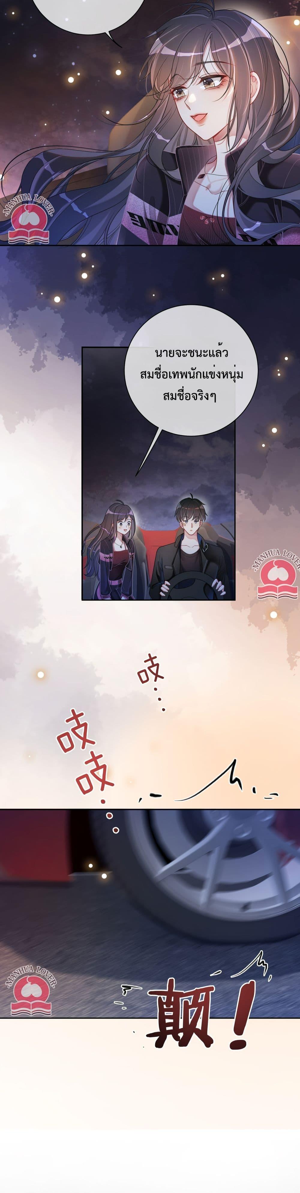Manga-lc-com อ่านมังงะ อ่านการ์ตูน ออนไลน์ ฟรี BeJealous ตอนที่ 1 2 3 4 5 6 7 8 9 10 11 12 13 14 ฟรี ไม่มีโฆษณา Manga-lc - อ่าน มังงะ อ่าน การ์ตูน ออนไลน์ อ่านมังงะ ฟรี